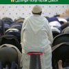 استمتع بالراحة في أي مكان! كرسي قابل للطي ومحمول